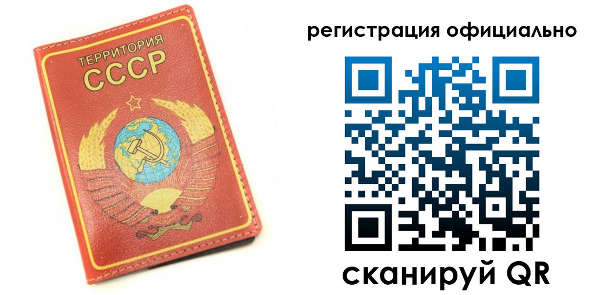 форма 3 в Балтийске
