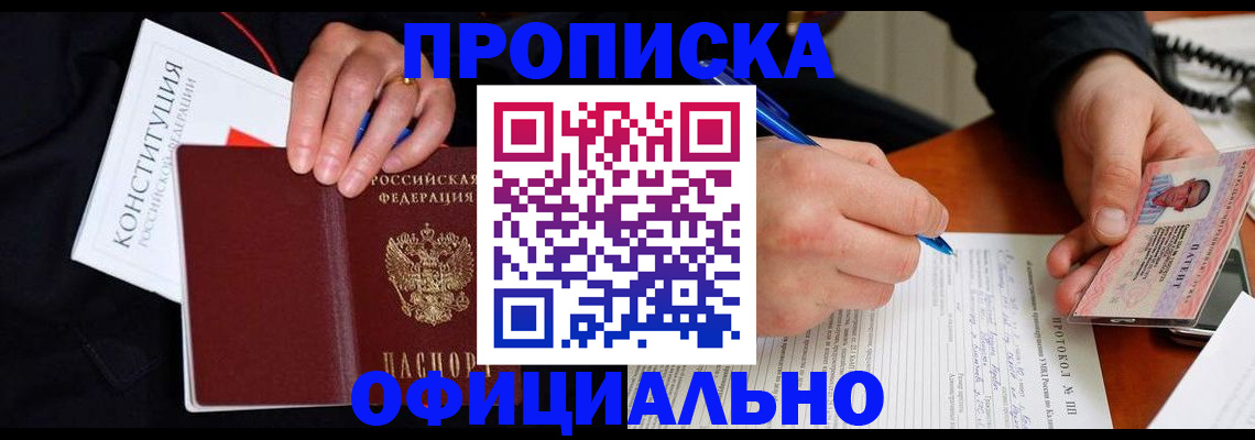 регистрация для школы в Балтийске