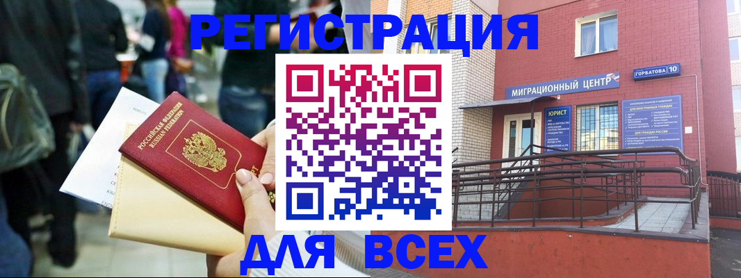 пропишу в квартире в Балтийске